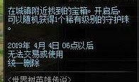 我的世界地下城最新爆料,揭秘Minecraft最新爆料背后的神秘世界
