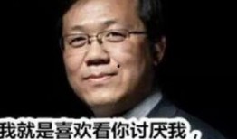 圈内爆料卓伟最后结局