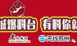 新闻爆料会被投诉吗,投诉风险与媒体责任
