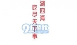 51吃瓜在线视频免费观看,免费畅享热门在线视频，轻松解锁精彩瞬间