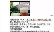 牛队爆料视频完整版,完整版内容深度解析
