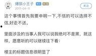 天涯kk最新爆料,揭秘娱乐圈惊天内幕