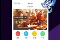 吃鸡大师爆料视频下载手机版,手机版下载攻略与独家爆料