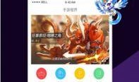吃鸡大师爆料视频下载手机版,手机版下载攻略与独家爆料