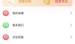 吃瓜剧集知乎免费阅读