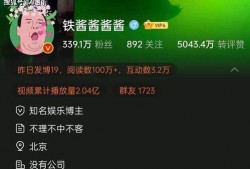 娱乐新闻大爆料微博,揭秘明星幕后故事，独家猛料一网打尽！