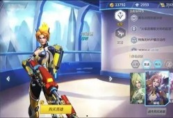 王者8月4日爆料视频,新英雄、新皮肤及重大更新抢先看！