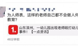开平热点爆料事件视频曝光,视频曝光惊人事件引发社会关注