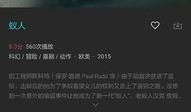 盖亚1.0爆料视频,探索神秘爆料视频背后的科技奥秘