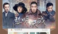 手机电视剧在线观看网,手机电视剧在线观看网站深度解析