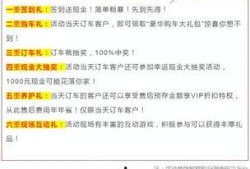 万家丽外卖爆料事件视频