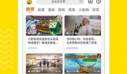 热点爆料辟谣视频下载,揭秘网络谣言背后的真相