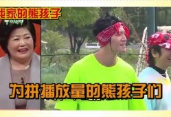 我家的熊孩子爆料视频,揭秘家中欢乐日常