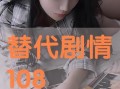 手机电视剧在线观看网,手机电视剧在线观看网站深度解析