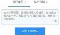 爆料娱乐圈知乎全文