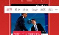 老王在嘉兴爆料视频播放,老王揭秘当地热点事件