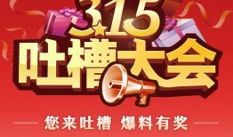 有奖爆料视频大全,有奖爆料视频大全深度解析