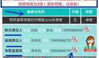 川台新闻爆料电话查询,揭秘事件背后真相