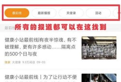 媒体新闻爆料大全,聚焦热点事件，揭秘幕后真相