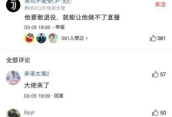 龙神微博爆料最新消息,揭秘神秘事件背后真相！”