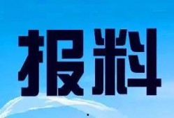 岳阳市新闻爆料热线电话,见证城市脉搏，倾听市民心声