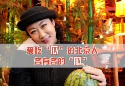 吃瓜了吗娱乐圈,吃瓜了吗？最新热点事件大盘点
