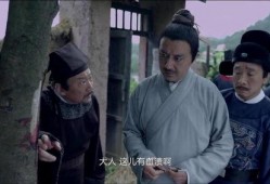 大明按察使 在线观看,揭秘古代监察制度的传奇故事