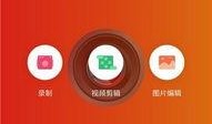 爆料短视频下载,揭秘热门爆料视频下载全攻略