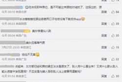 王冰冰娱乐爆料视频播放,揭秘娱乐圈幕后真相