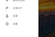 吃瓜视频最全免费版