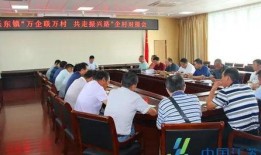 兴化爆料新闻