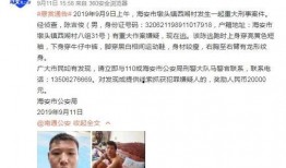 崇州邻居爆料事件视频,邻里纠纷引关注