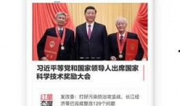 红星新闻热点爆料渠道,揭秘热点事件背后真相