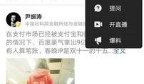 今日头条咋爆料,揭秘娱乐圈惊天大事件！