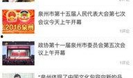 24小时新闻爆料热线,全天候守护社会热点，倾听民声