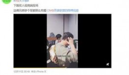 田嘉瑞爆料视频,事件背后惊人真相