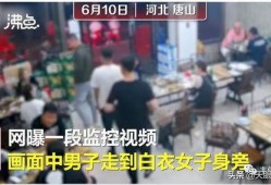 微博爆料唐山事件视频,暴力冲突背后的社会反思