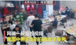 微博爆料唐山事件视频,暴力冲突背后的社会反思