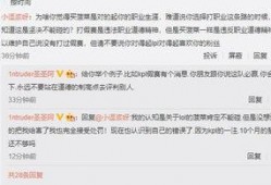 新闻调查当事人爆料案例,新闻调查背后的真实案例