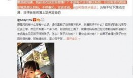 大鹅前夫爆料视频,惊人内幕曝光