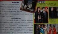 香港新闻爆料,揭秘某神秘事件背后真相