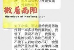 萧山南阳爆料案件最新,惊人真相揭露，疑云重重待解