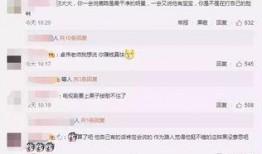 卓伟爆料鹿晗假料视频,卓伟爆料假料视频背后的真相