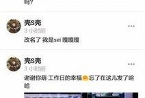 爆料娱乐圈知乎全文