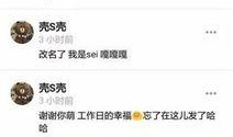 爆料娱乐圈知乎全文