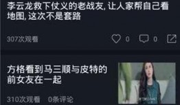 拉丝吃瓜视频在线播放免费