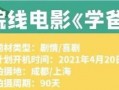河美吃瓜爆料视频下载免费,揭秘热门视频背后的免费下载秘密