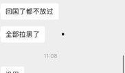 刑事案件新闻爆料电话,紧急爆料！揭秘刑事案件新闻热线背后的真相
