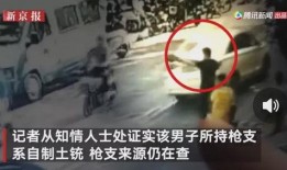 崇州邻居爆料事件视频,邻里纠纷引关注