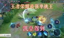 最近退网王者爆料视频,独家爆料视频深度解析